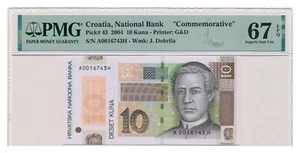CROATIA banknote 10 Kuna 2004 PMG grade MS 67 EPQ Superb Gem Uncirculated - Picture 1 of 7