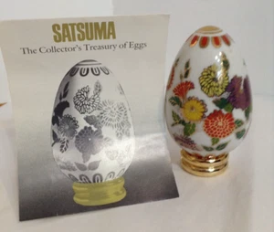 Franklin Mint Collector's Treasury egg Satsuma porcelain flowers floral w stand - Picture 1 of 9