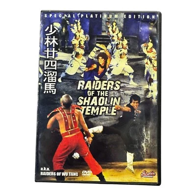 Raiders of the Shaolin Temple DVD AKA Raiders of Wu Tang Martial Arts Kung Fu - Image 1 of 2