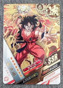 Tarjeta de lámina Yamcha - Dragon Ball Z - SSR Gold Star Prism - Imagen 1 de 1