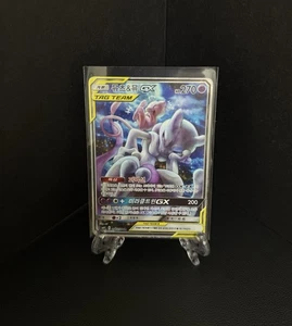 Mewtwo & Mew GX 098/094 Sm11 Miracle Twin Holo Korean Card Full Alt Art SR Used - Picture 1 of 8