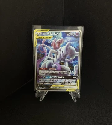 Mewtwo & Mew GX 098/094 Sm11 Miracle Twin Holo Korean Card Full Alt Art SR Used - Image 1 of 4