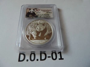 Panda PCGS MS 69 2012 1 OZ argento. 30 Anniversario. - Foto 1 di 2