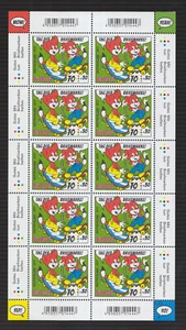 Germany 2017 Animation German Fix and Foxi Comic Foxes Stamps Sheet of 10 MNH/** - Picture 1 of 1