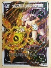 Wixoss W Wixoss WX12-Re06P Re Mille Punish Carte à collectionner NM
