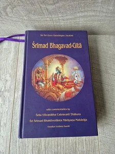 Srimad Bhagavad-Gita-Sri Sri Guru Gauranngau Jayatah - Picture 1 of 11