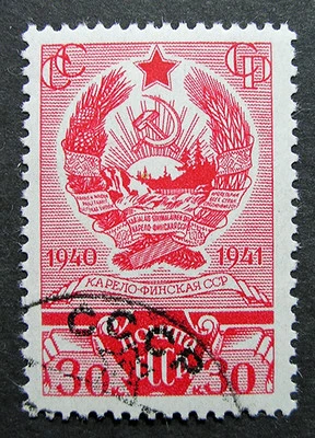 Russia 1941 #841 Variety CTO H OG Russian Karelian-Finnish SSR Issue $28.00!! - Image 1 of 2