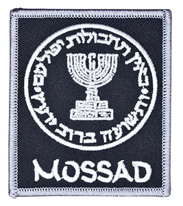 MOSSAD ISRAELI INTELLIGENCE SPECIAL OPS SWAT MILITARY TACTICAL BÜGELBILD PATCH - Bild 1 von 4