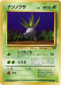Pokémon Oddish No. 1997 jugado moderadamente 043 Jungle Japanese - Imagen 1 de 2