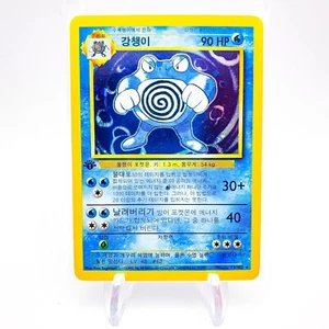 Pokemon korean Base set 1st 'Poliwrath' 13/102  2000 1st edition NM - Picture 1 of 12