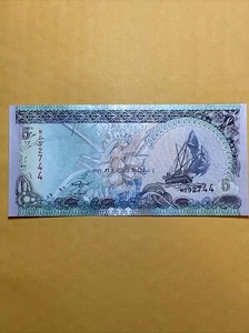 Maldives 5 Rufiyaa Current Uncirculated Paper Money - Dated 2011 - Picture 1 of 4