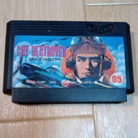 Sky Destroyer Famicom software