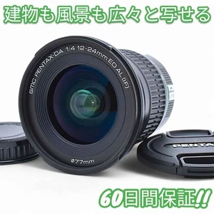 Pentax DA 12 24mm F4 ED AL 9342 - Bild 1 von 12