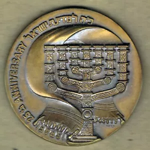 ISRAELE - 25° ANNO. DI INDIPENDENZA E 50° ANNO. DELLA BANCA MIZRAHI 1973 MEDAGLIA 1 - Foto 1 di 2