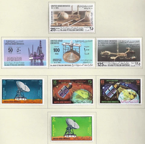 UAE 1975 6 SIX COMPLETE SETS W/SOUVENIR SHEET SG 31 53 INCLUDES 50a LIGHT HINGED Cover