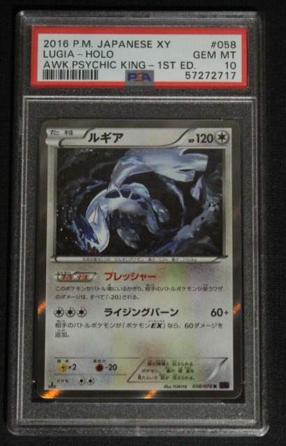 Pokemon PSA 8 NM-MT Lugia 29/115 EX Unseen Forces Cosmos Holo Silvery Ocean  TD