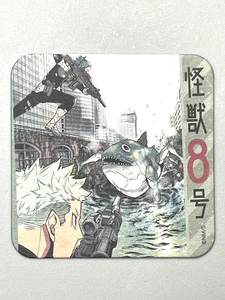 Haruichi and Aoi - Kaiju No. 8 - Paper Coaster - Japanese - Picture 1 of 1