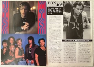 BON JOVI 1992 CLIPPING JAPAN MAGAZINE IR 12D 3PAGE - Picture 1 of 3