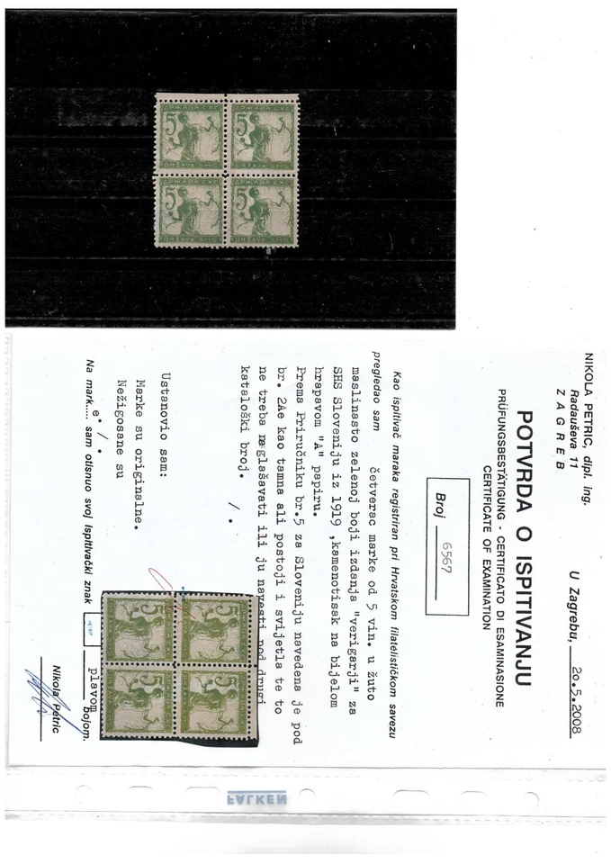 Yugoslavia SHS Slovenia 1919. Stamps 5 vin in block of four MH, see description - Image 1 of 1