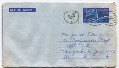 Hong Kong 1982 Aerogramme to USA Blue Dragon $1 QEII Postmark 30 AUG 1982 - Image 1 of 2