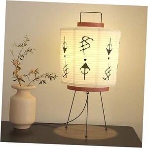 Handmade Akari Table Lamp - Japanese Washi Paper Lantern - E26 Socket with  - Picture 1 of 7