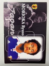 2002 Calbee Japan  Soccer Card P-09 Shimizu S-Pulse Ryuzo Morioka Japan FC