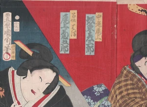 Doble impresión en madera japonesa firmada del siglo XIX de 3 actores con color vibrante - Imagen 1 de 8