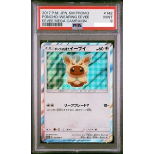 PSA 9 2017 Poncho Wearing Eevee 142/SM-P Promo Leafeon Pokemon Card Japanese JPN - Picture 1 of 1