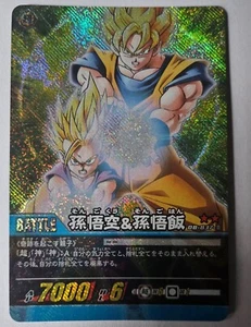 Carte Dragon Ball Z DBZ Super Card Game Part 8 #DB-837-II (Booster ver.) Prisme - Imagen 1 de 1