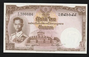 THAILAND 10 Baht 1953 P76 Sign 41 * THAI Bhumibol King Rama IX ประเทศไทย * - Picture 1 of 2