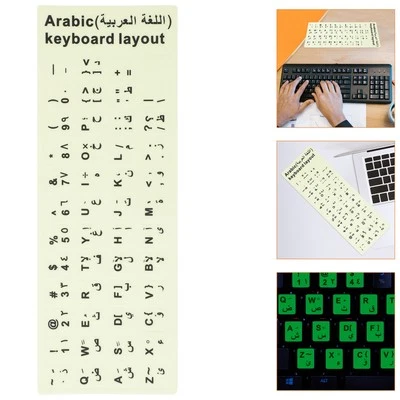 1 Sheet Keyboard Sticker Universal Arabic Keyboard Sticker Decal Computer - Image 1 of 4