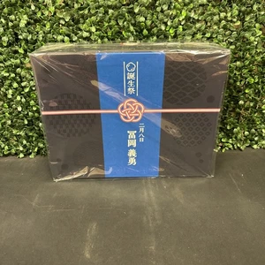 Demon Slayer: Kimetsu No Yaiba Geburtstagsbox  - Bild 1 von 11