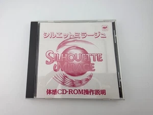 Silhoutte Mirage Trialversion Demo Sega Saturn NTSC-J - Picture 1 of 3