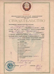 RARE SOVIET Era School graduation Certificate colection LOT of 8pc. 1948-72 - Picture 1 of 12