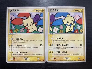 Pokemon Card - Plusle & Minun Holo 004/Play 005/Play Pokemon Players Club Japan - Picture 1 of 5