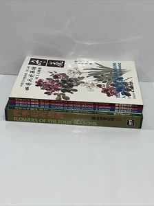 Flowers Of The Four Seasons The Fundamentals Of Chinese Floral Painting - Bild 1 von 10