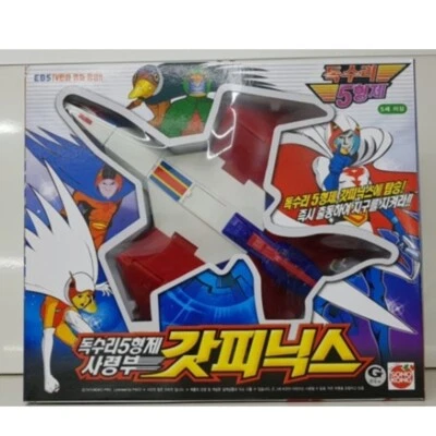 GATCHAMAN GOD PHOENIX Command Air-plane with Figures Sonokong 2001 - Image 1 of 4
