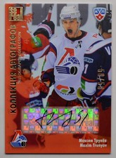 2012-13 KHL Gold Collection Autograph #LKO-A11 Maxim Trunyov 50/50