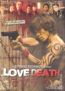 Love Death DVD by Ryuhei Kitamura NEW RARE DVD!! - Picture 1 of 1