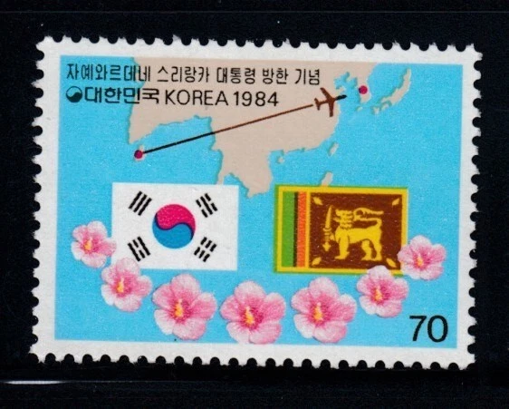Sello MNH Visita del Presidente J.R. Jayewardene de Sri Lanka Visita de Corea Foto 1 de 1