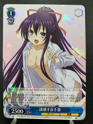 Weiss Schwarz Date A Live Vol.2 DAL/W99-077 Japanese - Image 1 of 4