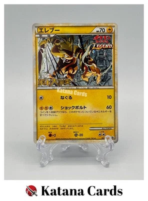 EX/NM Pokemon Cards Electabuzz 069/L-P PROMO Japanese - Image 1 of 4