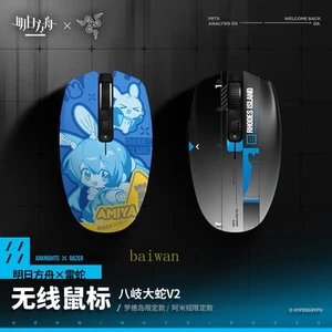 Arknights Razer Wireless Mouse Amiya Limited Edition Co-branded Birthday Present - Picture 1 of 9