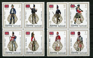 MANAMA / AJMAN 1971, MILITARY COSTUMES, LIONS CLUB, Michel 824-831, MNH - Picture 1 of 1