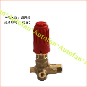 VB350 pressure regulating valve 350 kg 40L/min - Picture 1 of 1