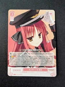 Miu RR Blanco Negro Rosa Yuzu Soft OS01-R01-053 RR - Imagen 1 de 2