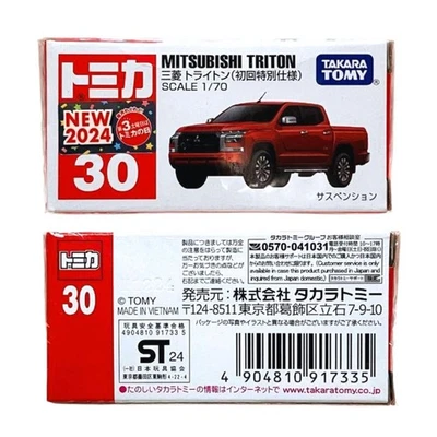 Tomica No.30 Mitsubishi Triton First Special Edition Red 2024 Diecast Truck - Image 1 of 2