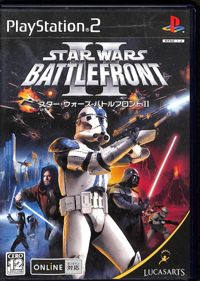 Star Wars Battle Front II Playstation 2 Japanese - Image 1 of 1