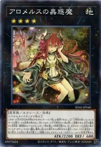 Traptrix Allomerus SD45-JP040 Normal Paralelo Yugioh Japonés Casi Nuevo - Imagen 1 de 1