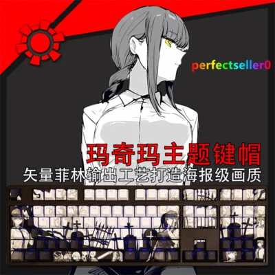 Chainsaw Man Makima Keycap Button PBT Cherry MX 108 Keys Sublimation For Keypads - Image 1 of 4